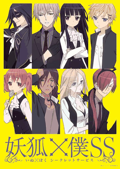 妖狐×仆SS-高h漫画契约恋爱