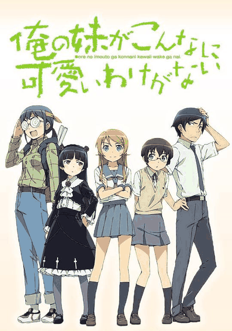 我的妹妹哪有这么可爱-高h漫画都市日常